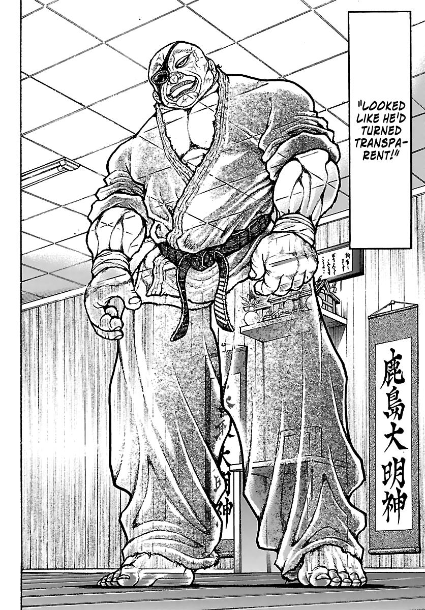 Baki Rahen Chap 55 - Next Chap 56