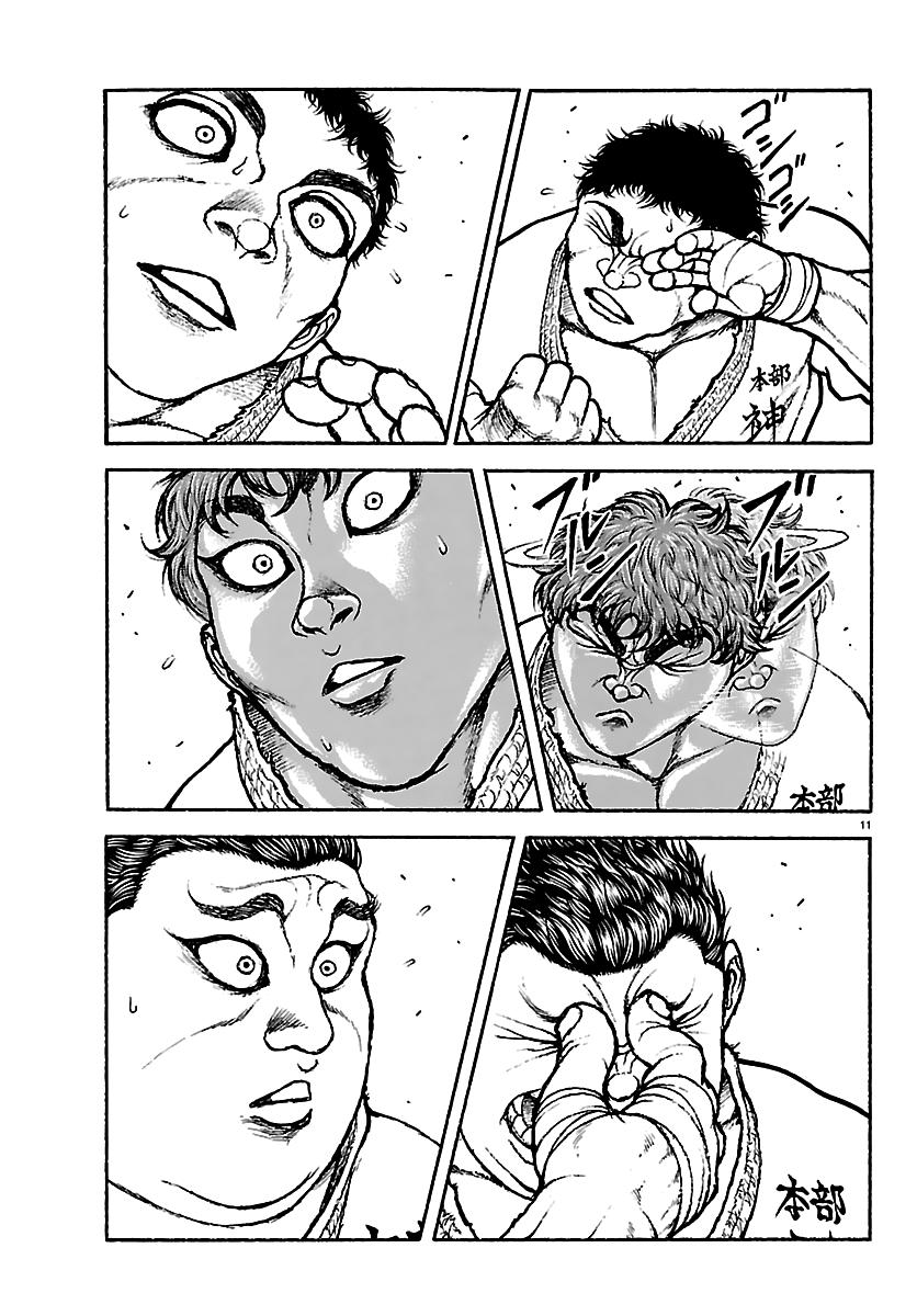 Baki Rahen Chap 55 - Next Chap 56