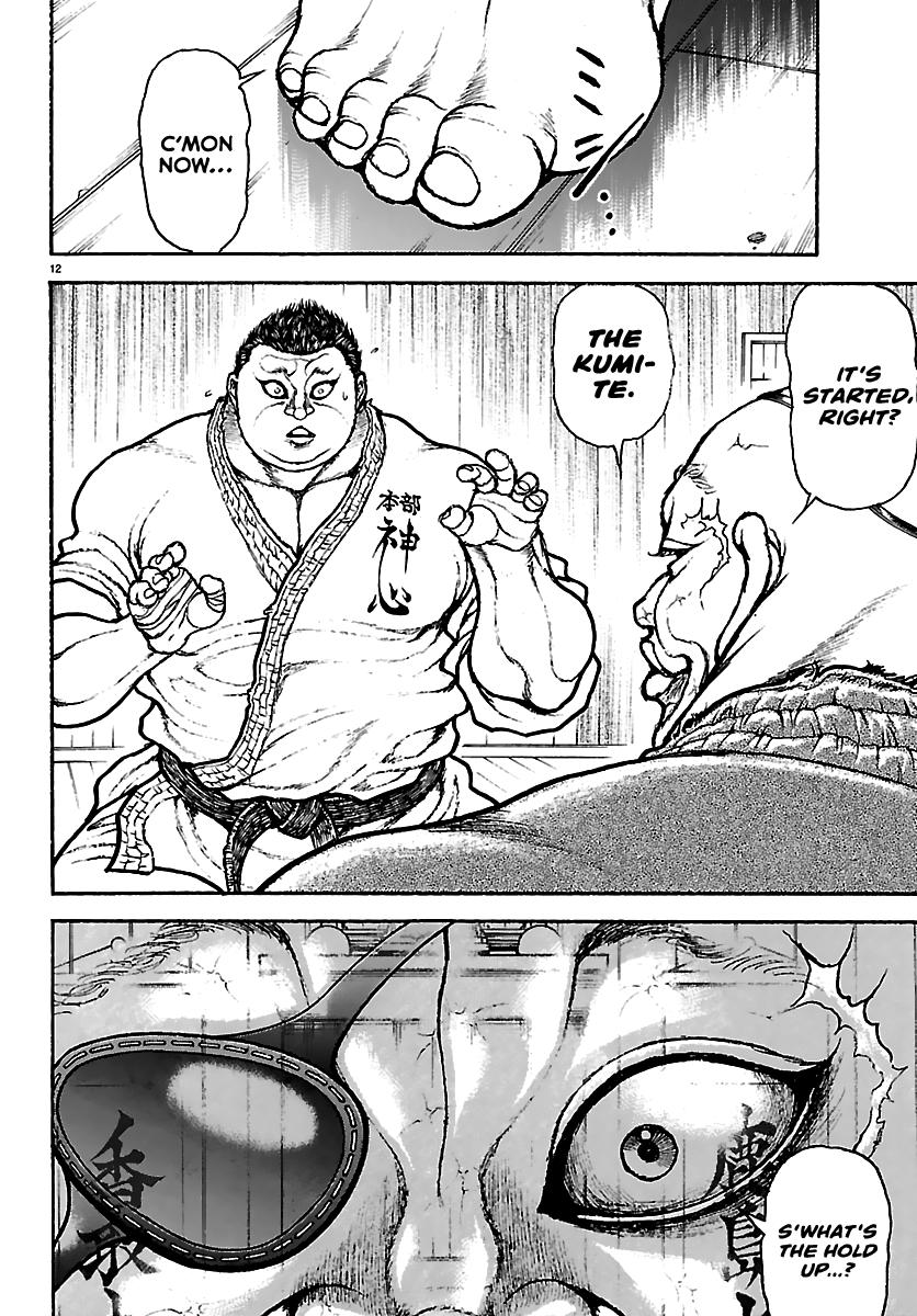 Baki Rahen Chap 55 - Next Chap 56
