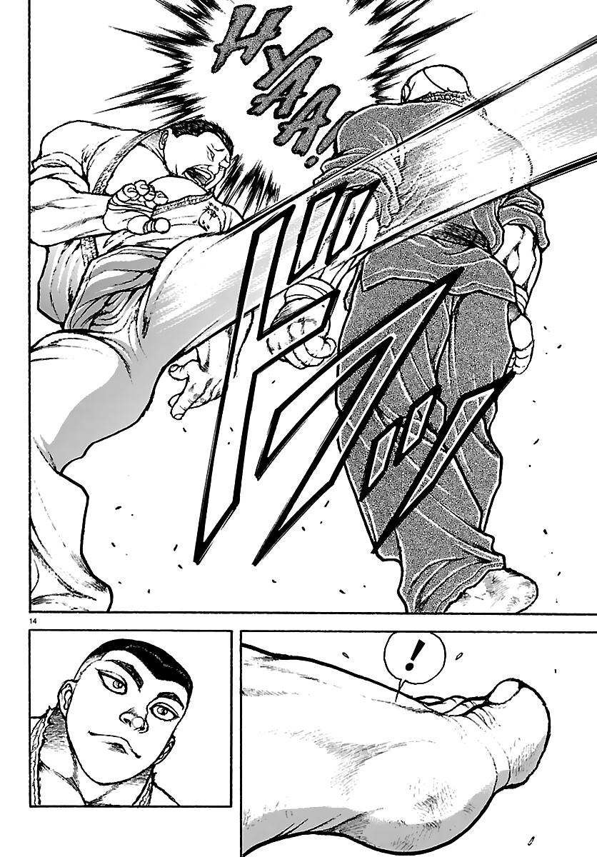 Baki Rahen Chap 55 - Next Chap 56