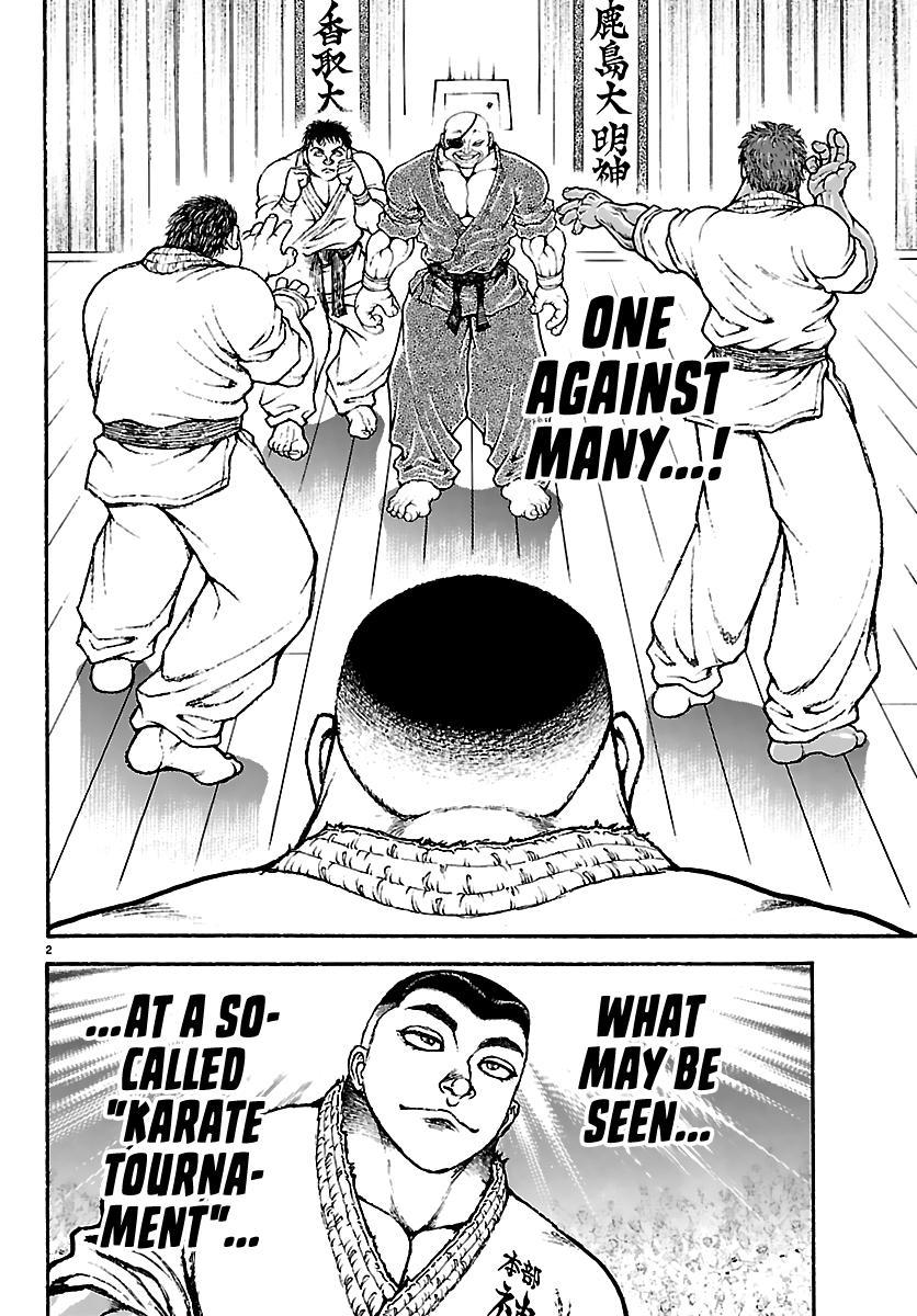 Baki Rahen Chap 55 - Next Chap 56