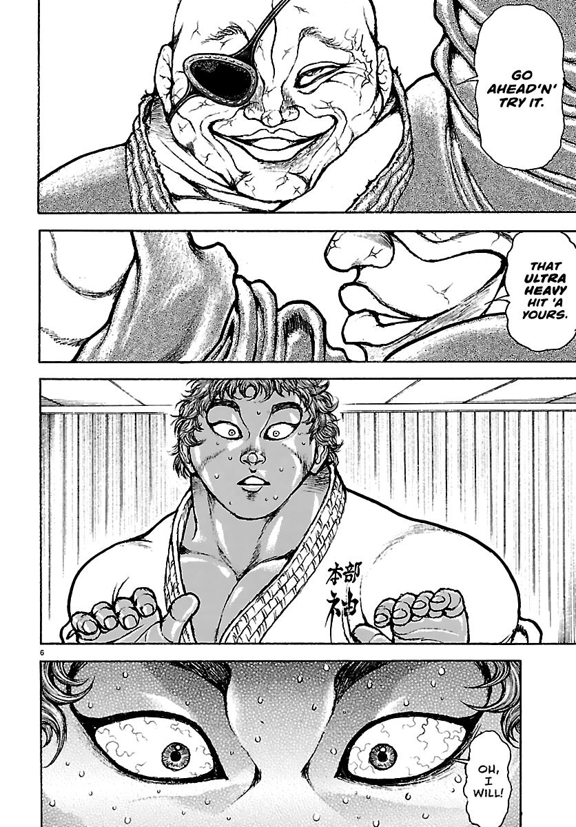 Baki Rahen Chap 56 - Next Chap 57