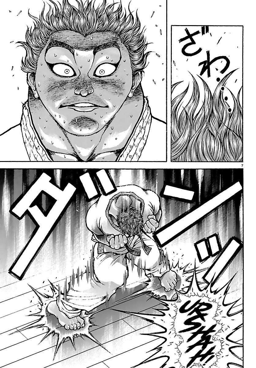 Baki Rahen Chap 56 - Next Chap 57