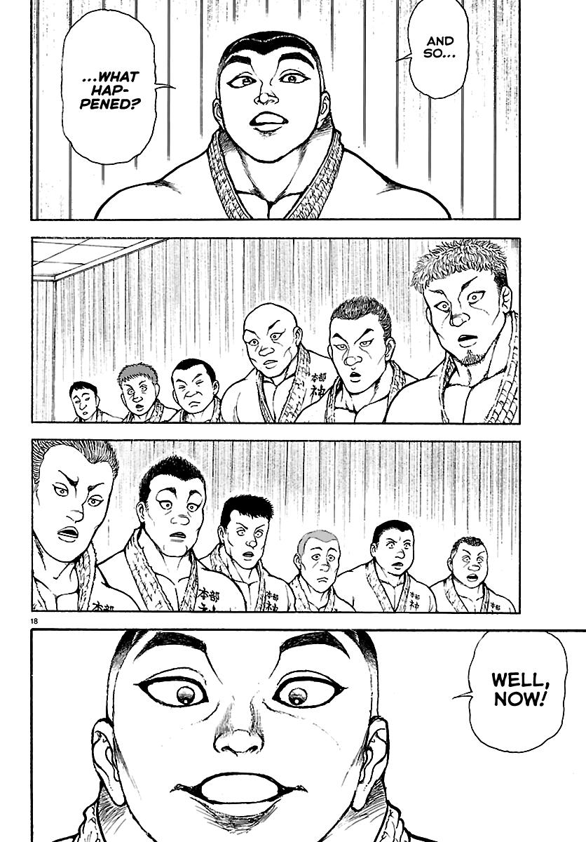 Baki Rahen Chap 56 - Next Chap 57