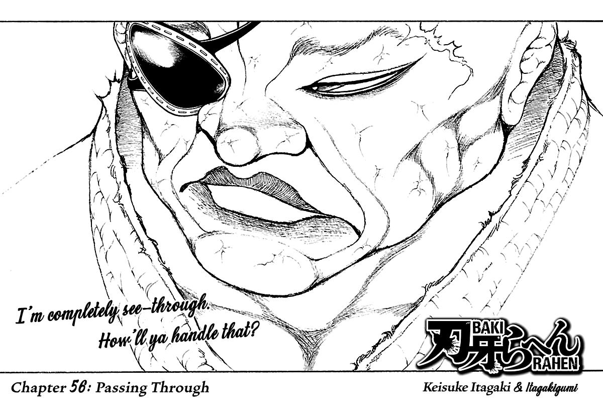 Baki Rahen Chap 56 - Next Chap 57