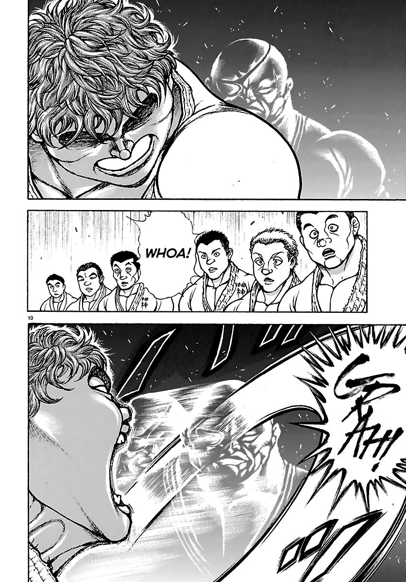 Baki Rahen Chap 56 - Next Chap 57