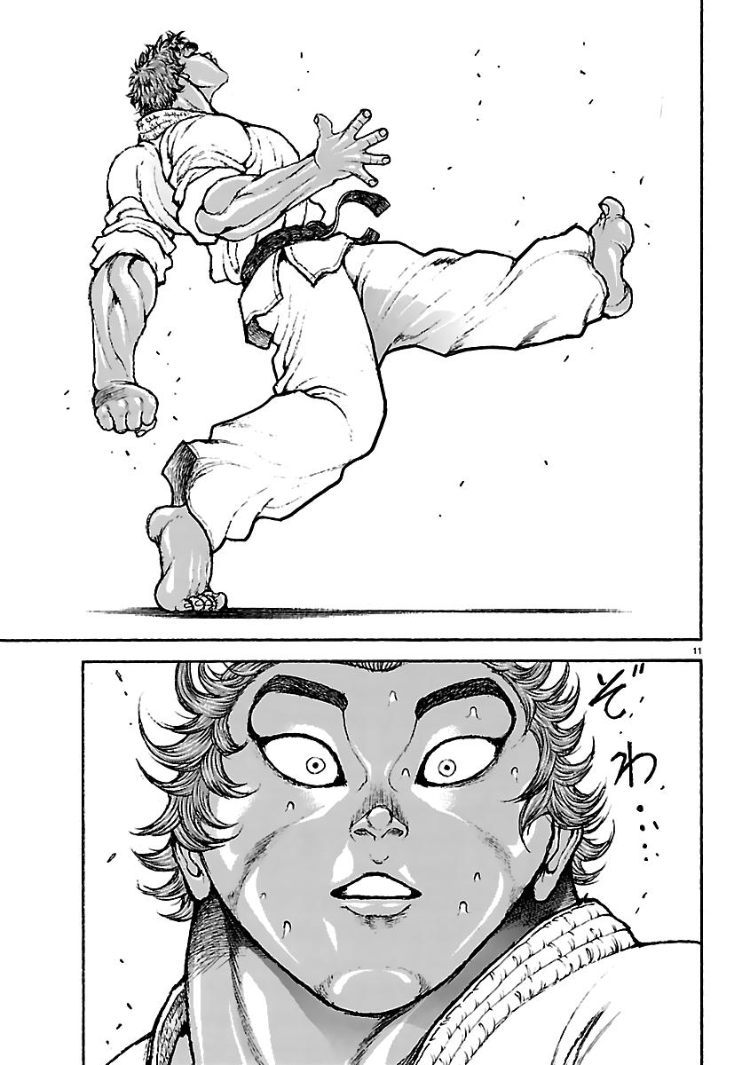 Baki Rahen Chap 56 - Next Chap 57