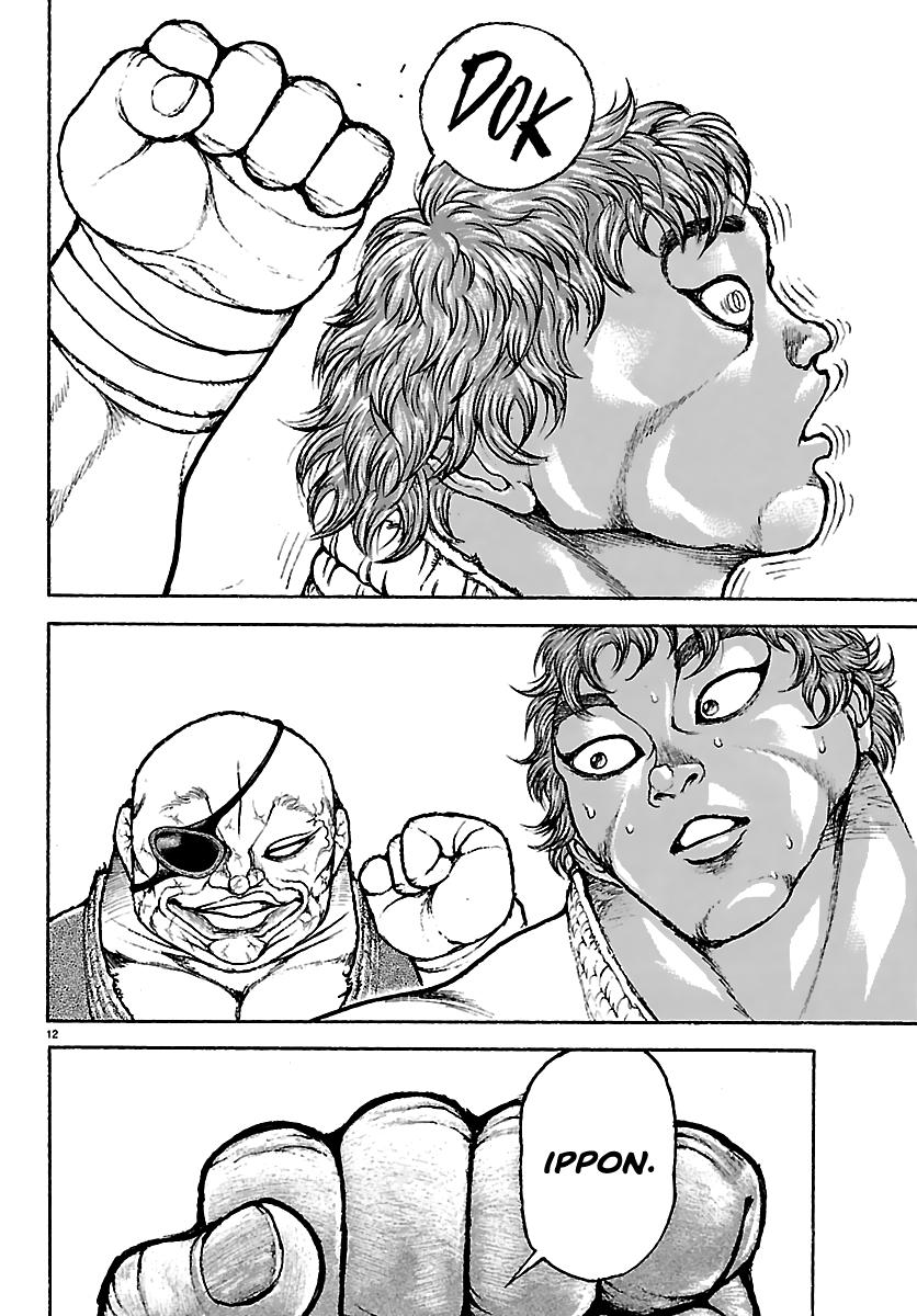 Baki Rahen Chap 56 - Next Chap 57