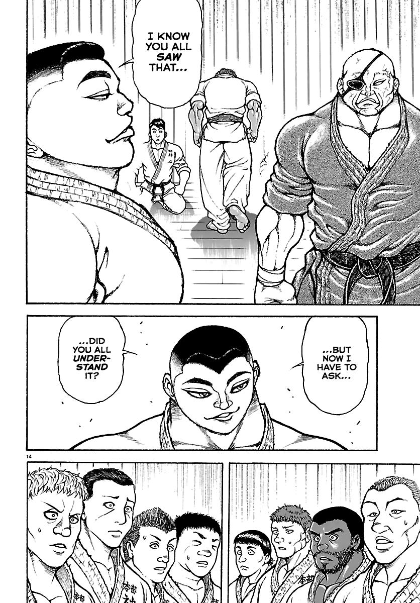 Baki Rahen Chap 56 - Next Chap 57