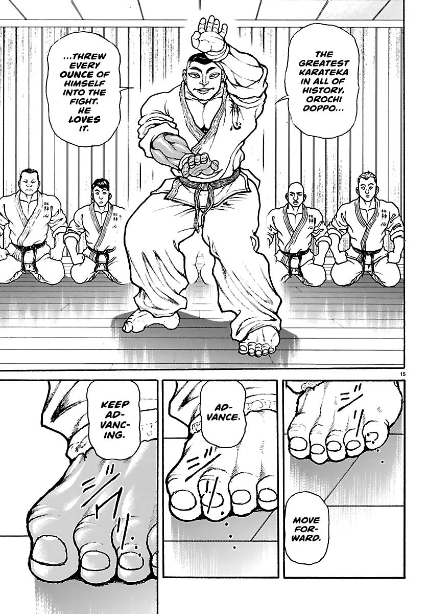 Baki Rahen Chap 56 - Next Chap 57