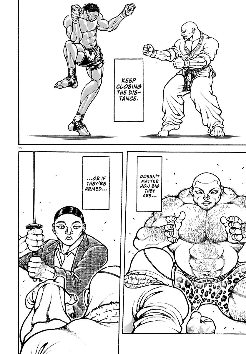Baki Rahen Chap 56 - Next Chap 57