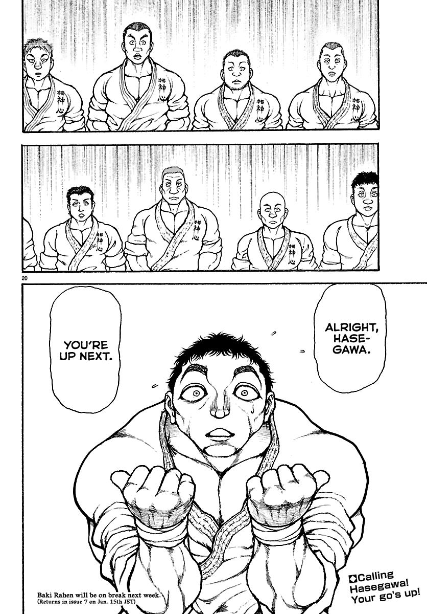 Baki Rahen Chap 56 - Next Chap 57