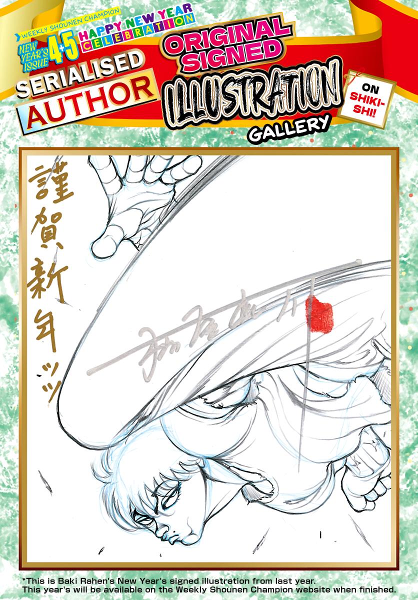 Baki Rahen Chap 56 - Next Chap 57