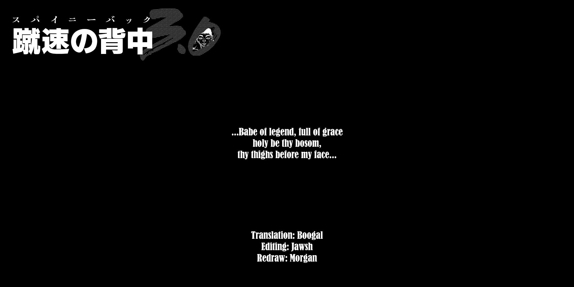 Baki Rahen Chap 56 - Next Chap 57