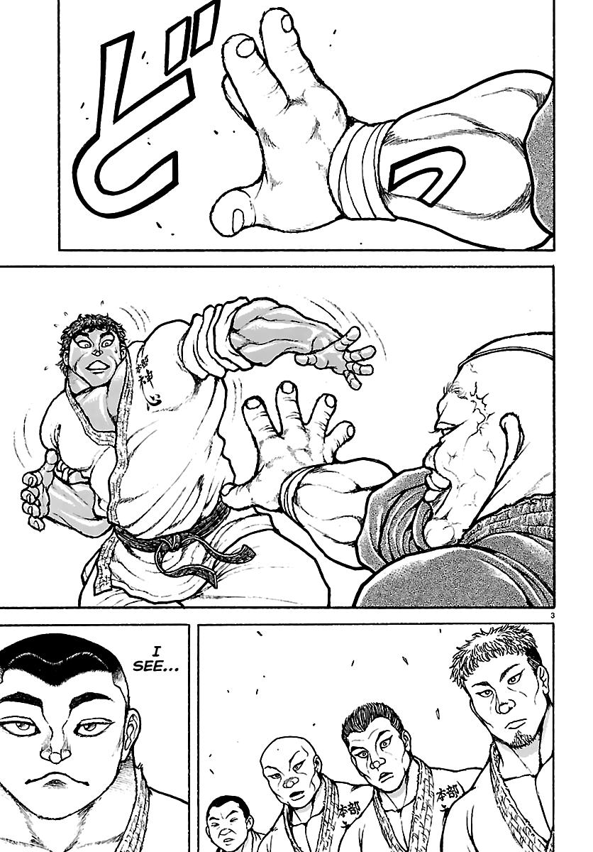 Baki Rahen Chap 56 - Next Chap 57
