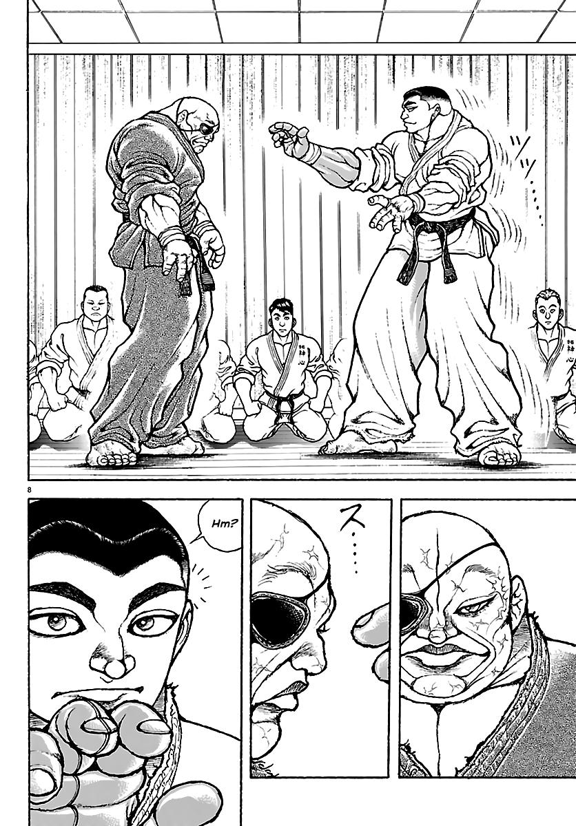 Baki Rahen Chap 58 - Next Chap 59