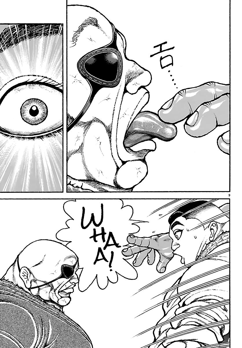 Baki Rahen Chap 58 - Next Chap 59