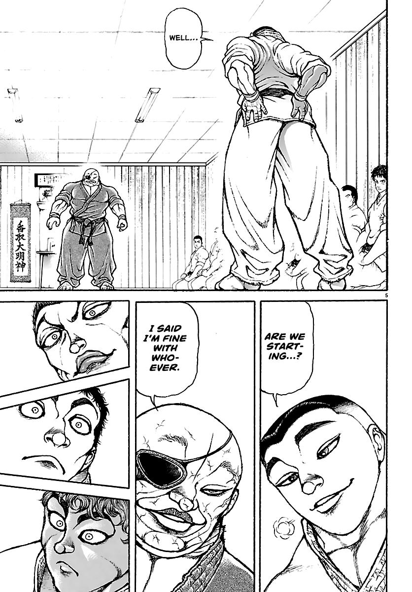 Baki Rahen Chap 58 - Next Chap 59