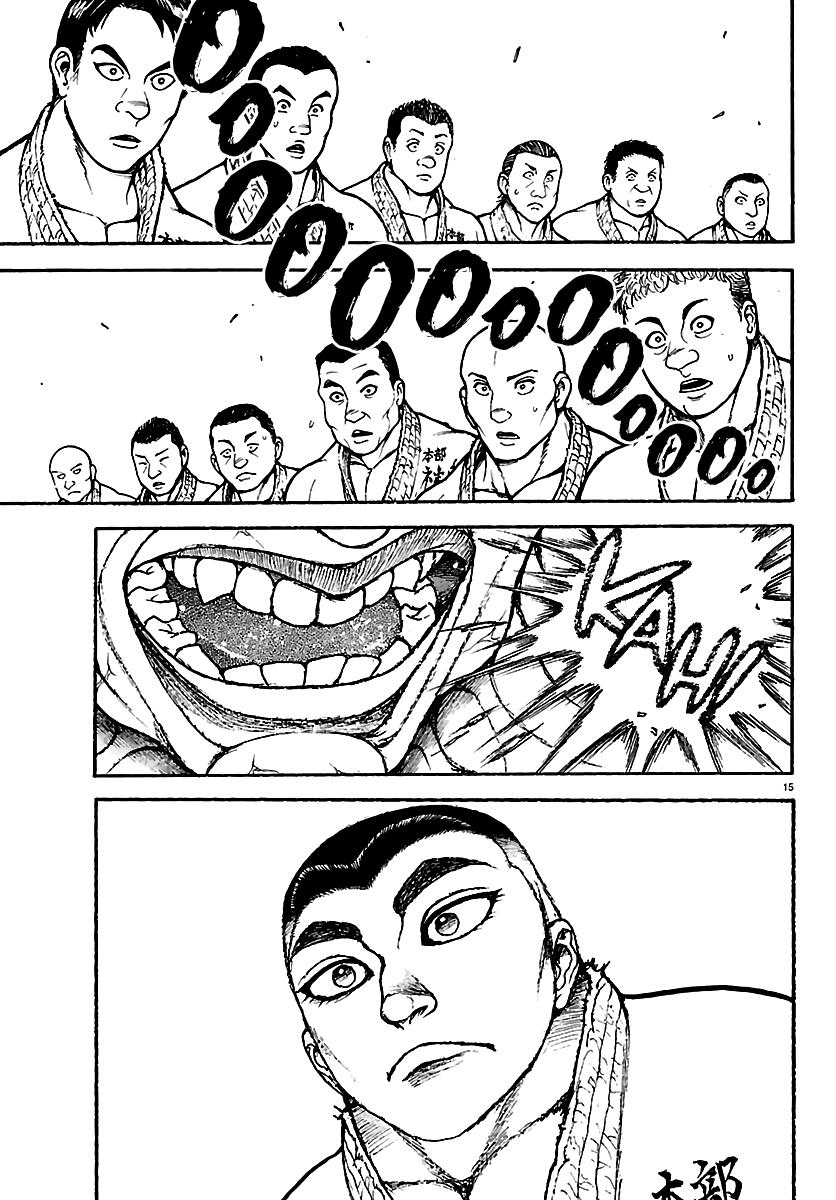 Baki Rahen Chap 58 - Next Chap 59