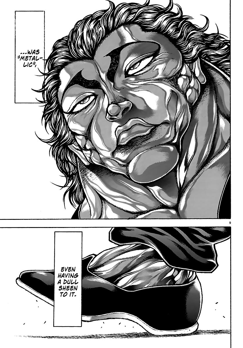 Baki Rahen Chap 59 - Next Chap 60
