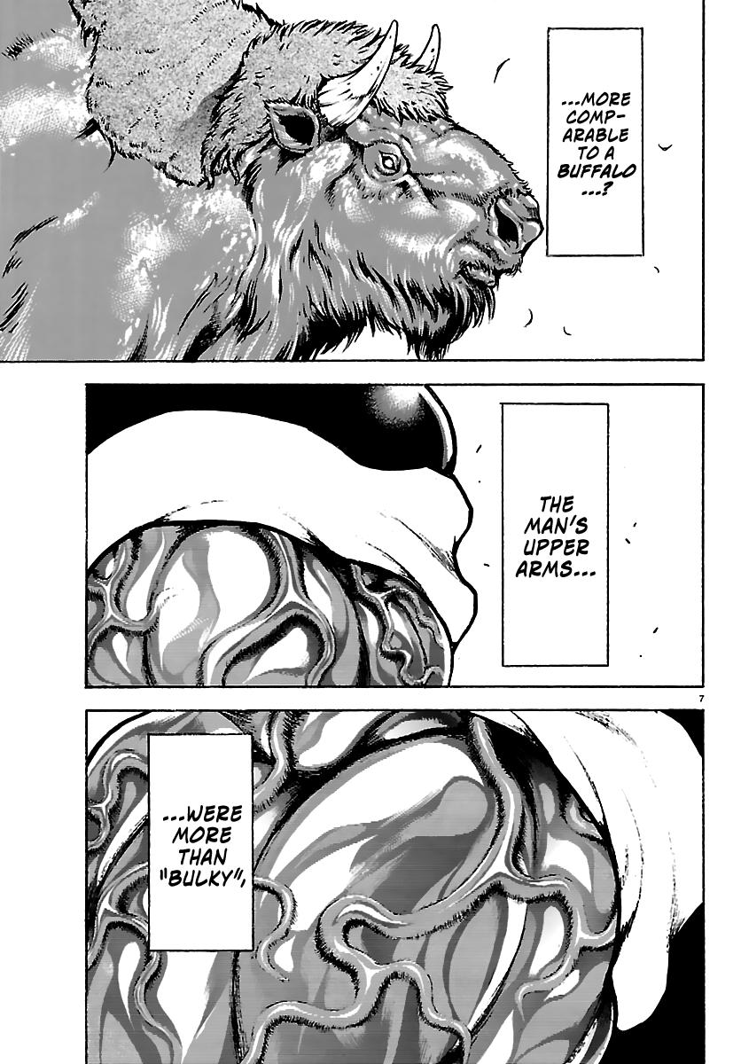 Baki Rahen Chap 59 - Next Chap 60