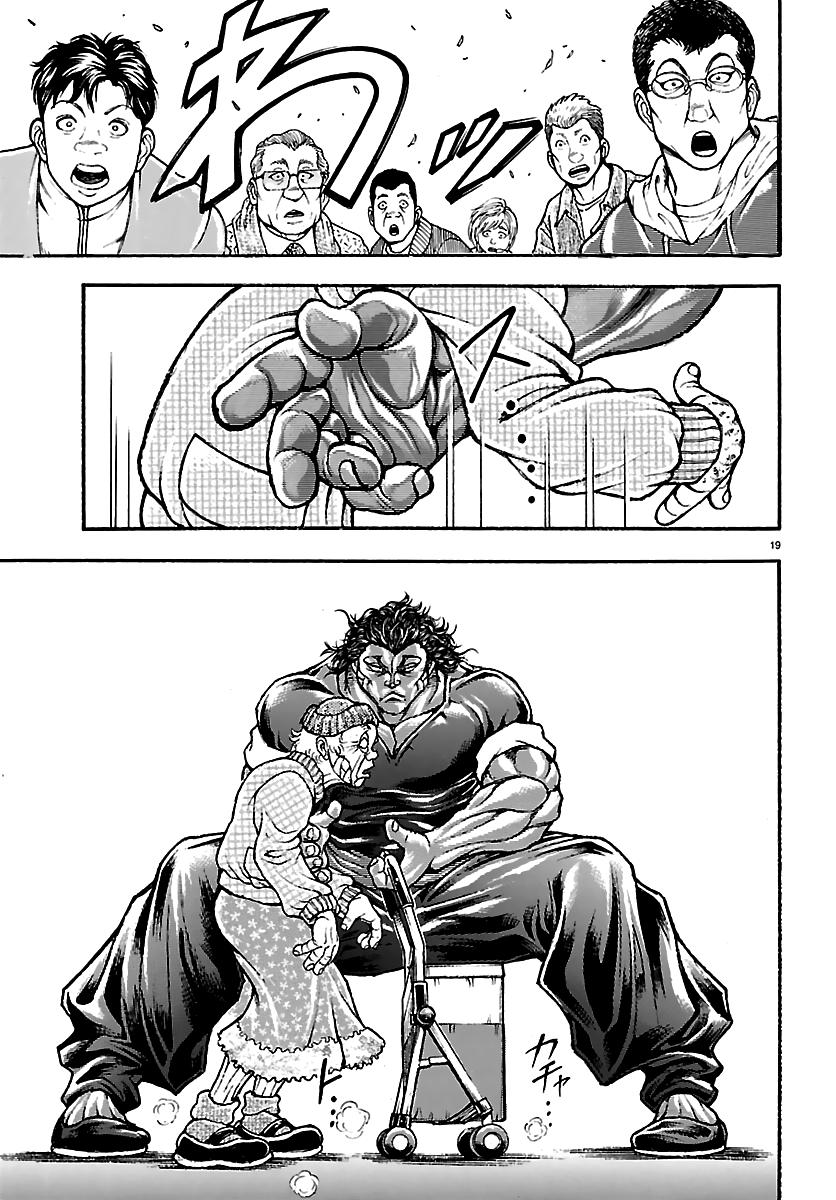 Baki Rahen Chap 59 - Next Chap 60