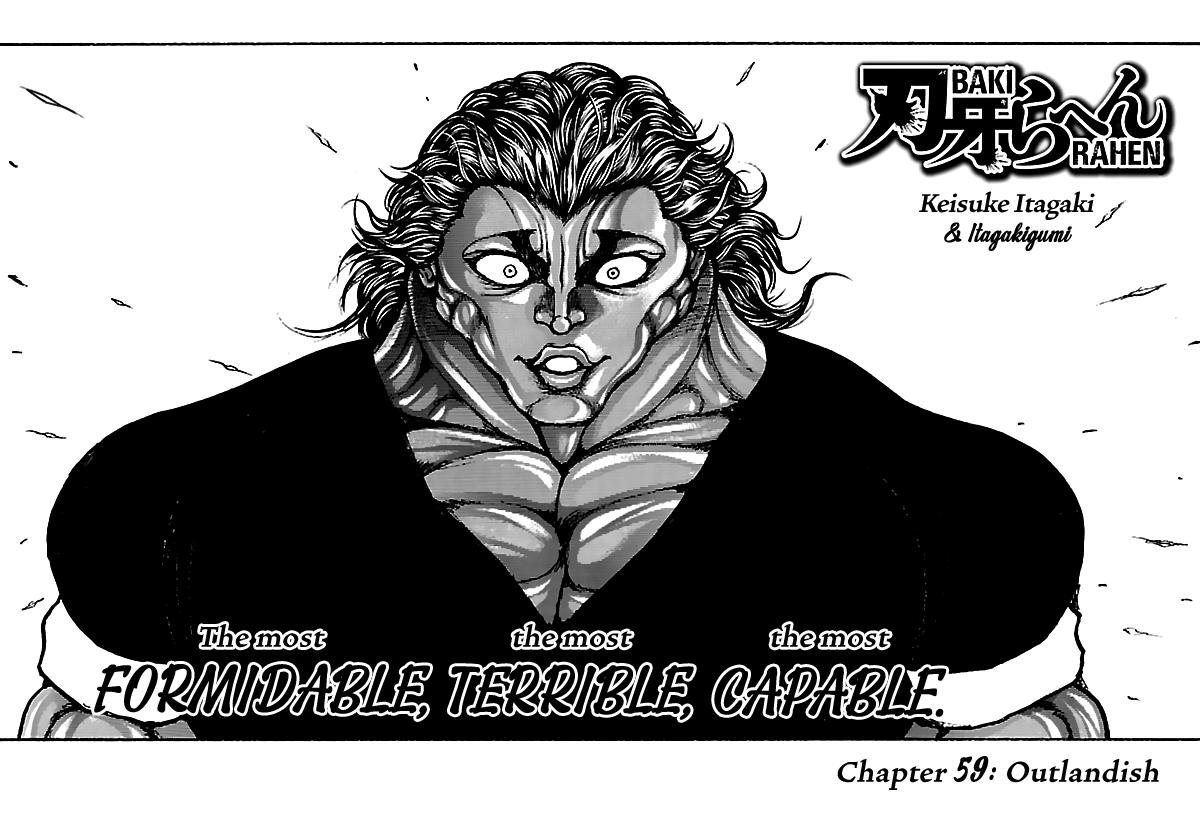 Baki Rahen Chap 59 - Next Chap 60