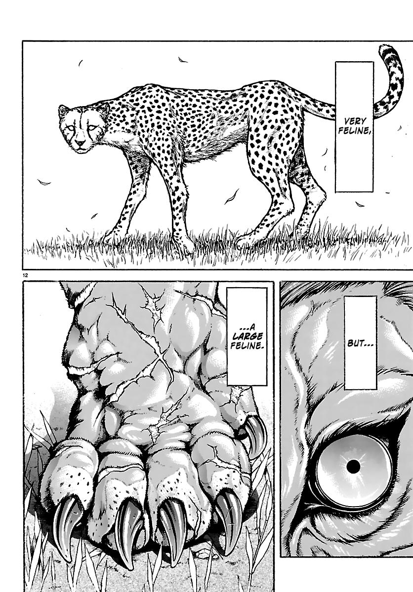 Baki Rahen Chap 59 - Next Chap 60