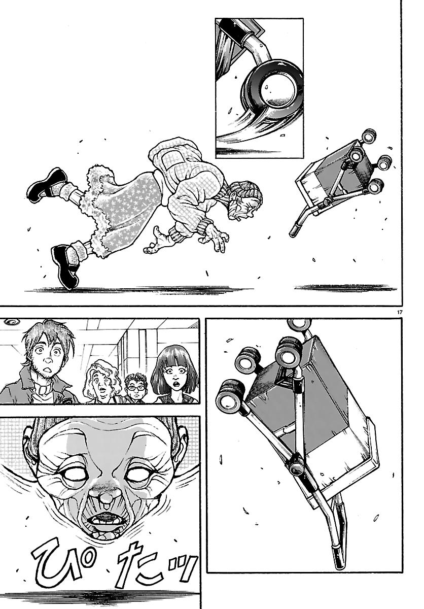 Baki Rahen Chap 59 - Next Chap 60