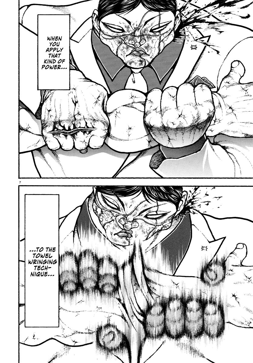 Baki Rahen Chap 50 - Next Chap 51