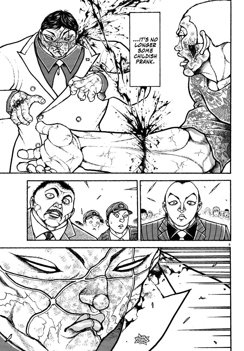 Baki Rahen Chap 50 - Next Chap 51