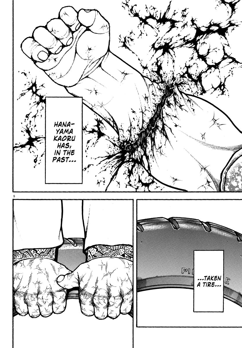 Baki Rahen Chap 50 - Next Chap 51