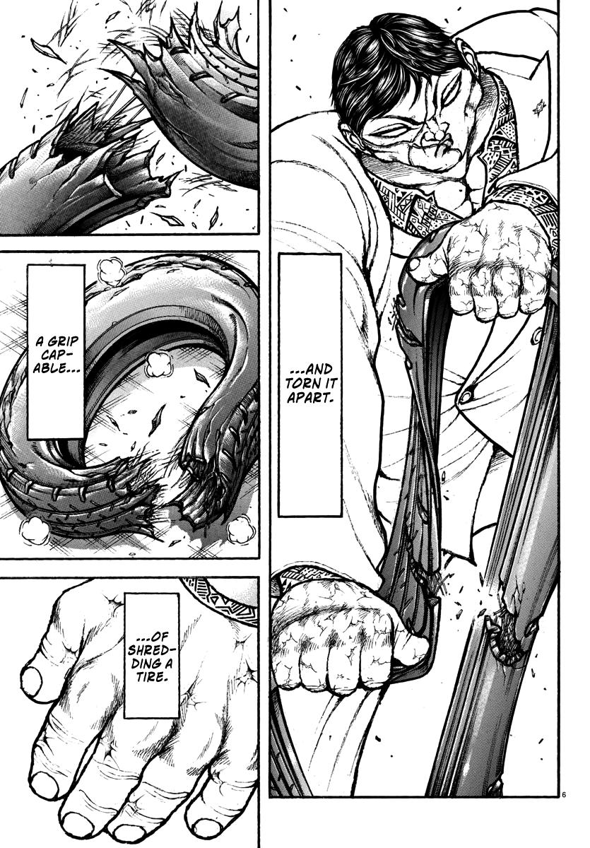 Baki Rahen Chap 50 - Next Chap 51
