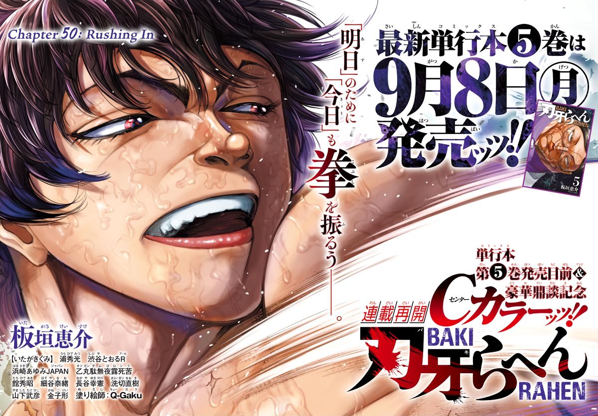 Baki Rahen Chap 50 - Next Chap 51