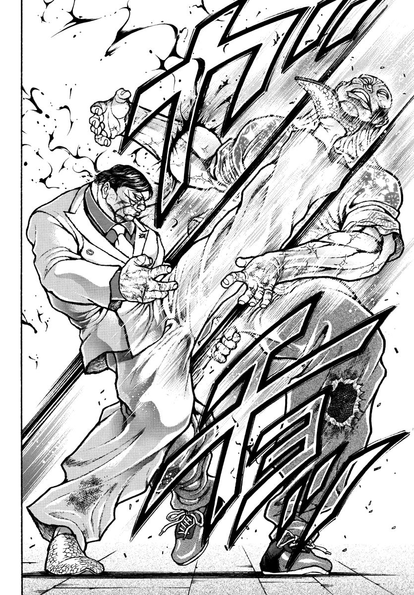 Baki Rahen Chap 50 - Next Chap 51