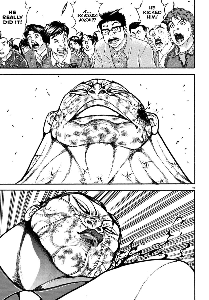 Baki Rahen Chap 50 - Next Chap 51