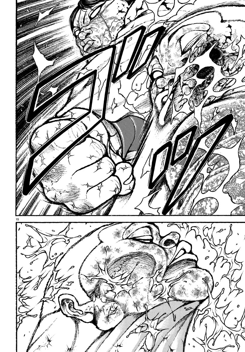 Baki Rahen Chap 50 - Next Chap 51