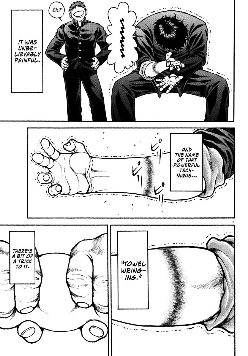 Baki Rahen Chap 50 - Next Chap 51