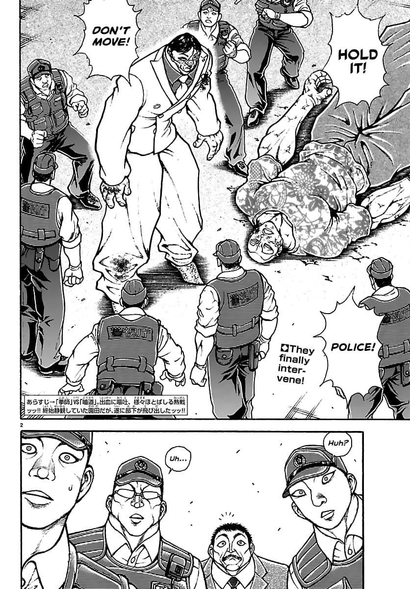 Baki Rahen Chap 51 - Next Chap 52