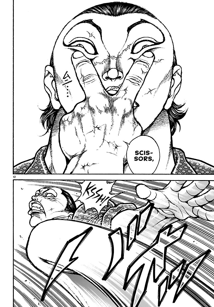 Baki Rahen Chap 52 - Next Chap 53