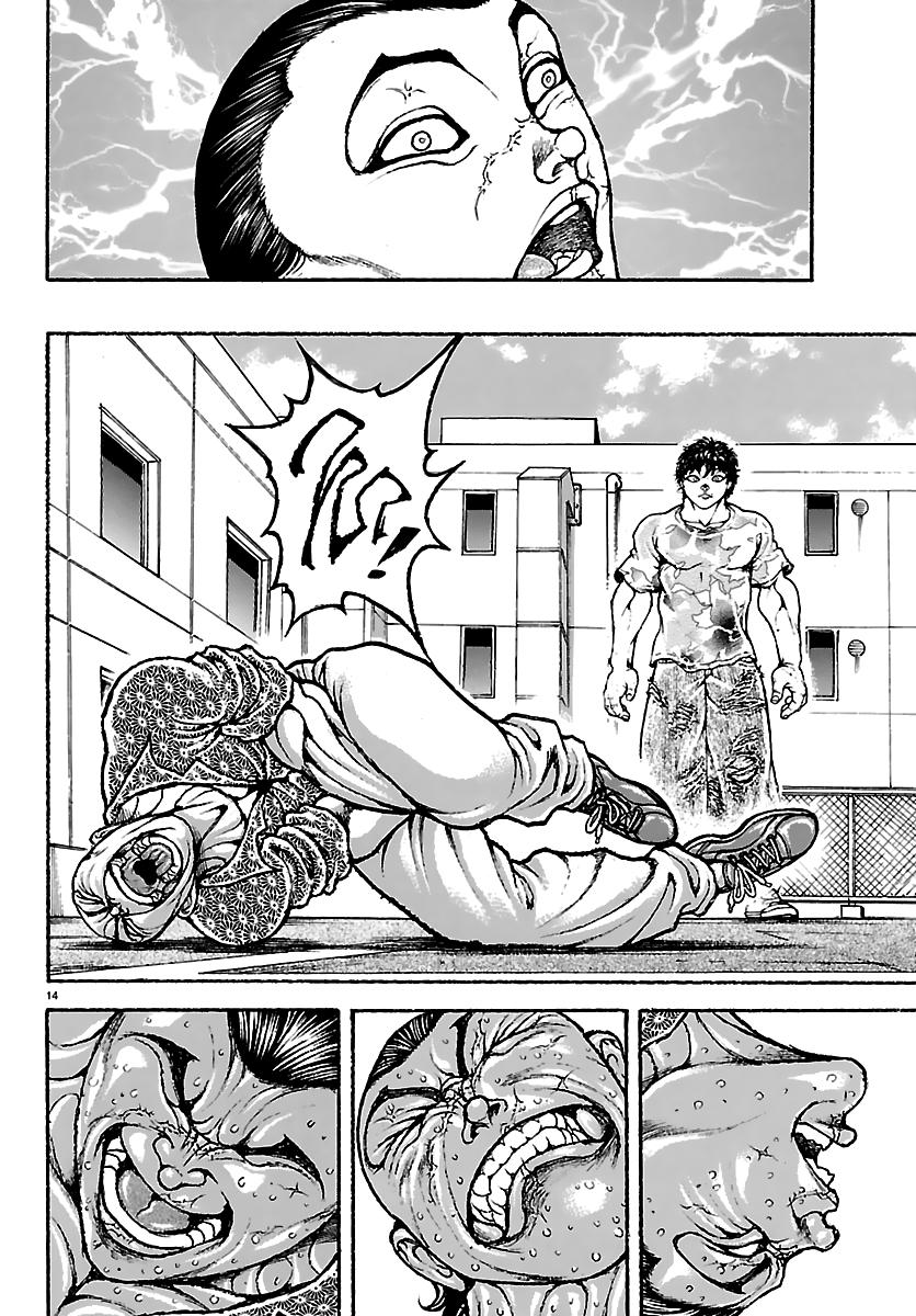 Baki Rahen Chap 52 - Next Chap 53