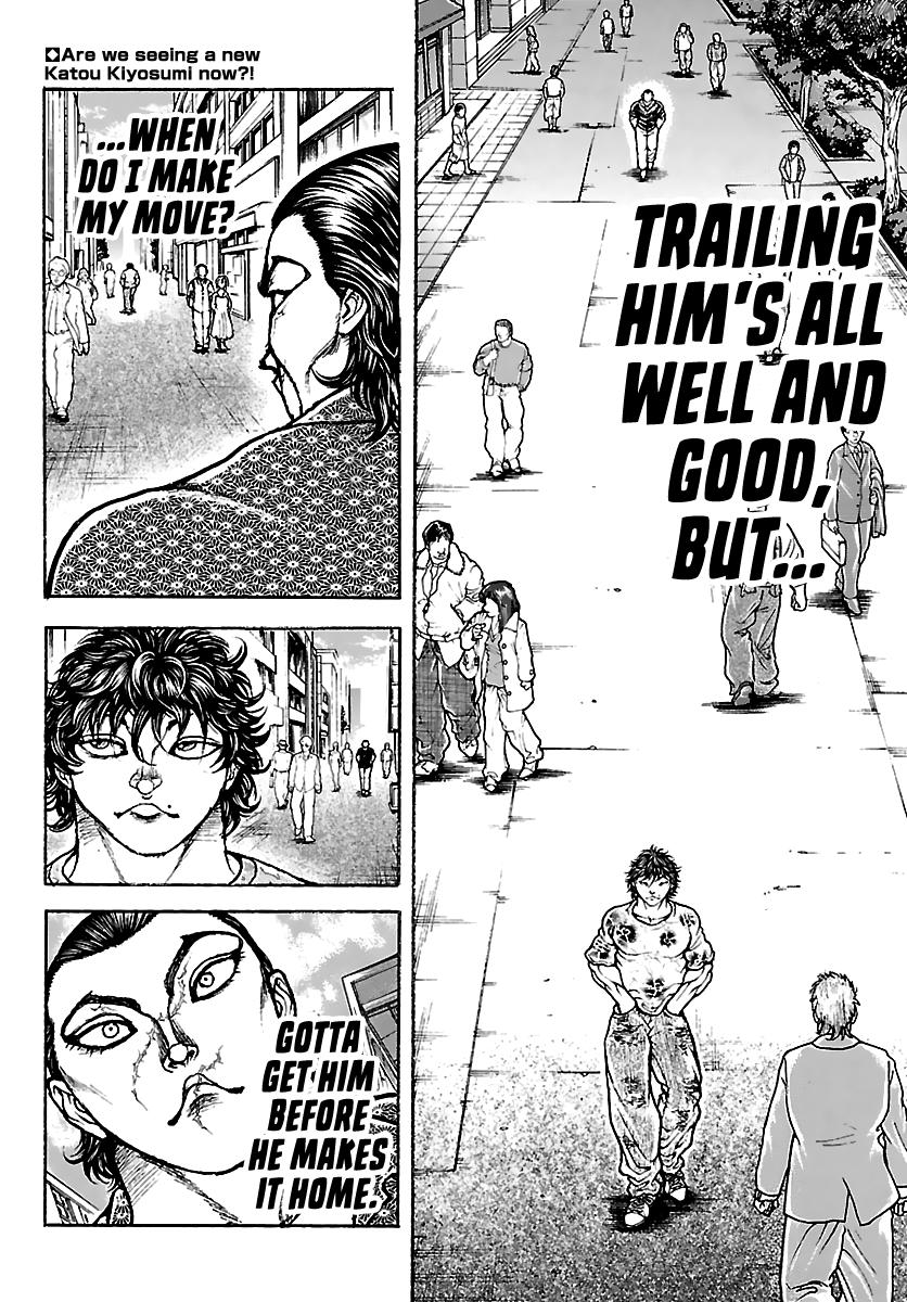 Baki Rahen Chap 52 - Next Chap 53
