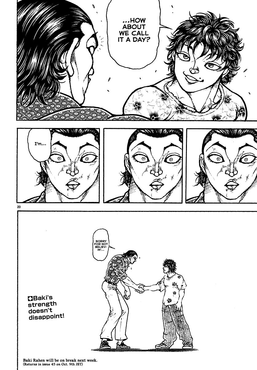 Baki Rahen Chap 52 - Next Chap 53