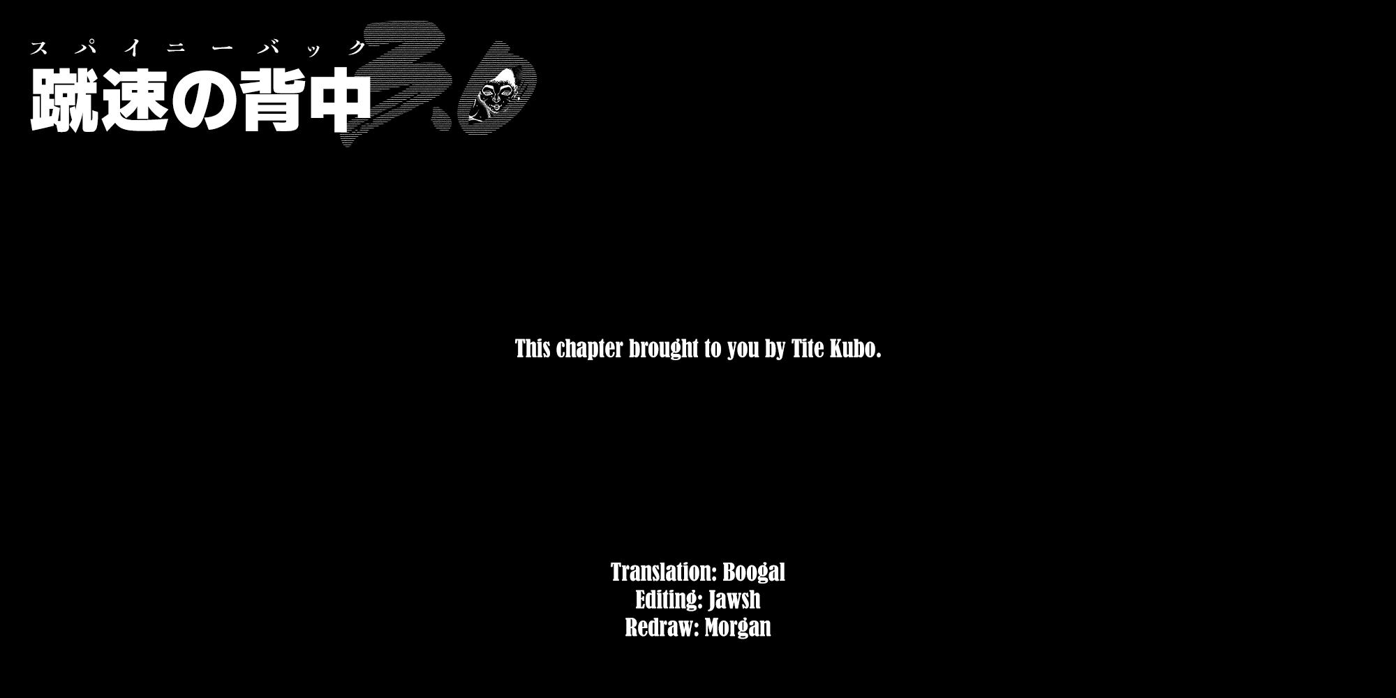 Baki Rahen Chap 52 - Next Chap 53