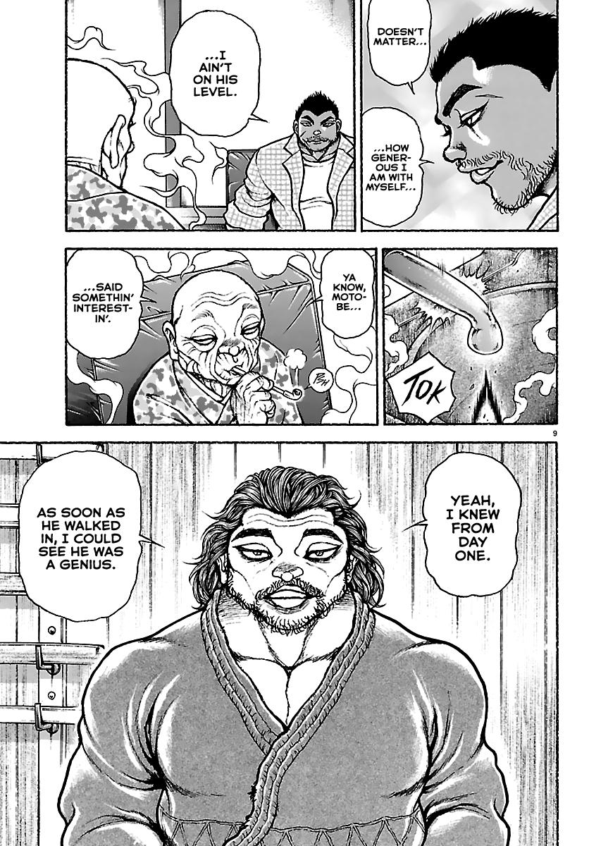Baki Rahen Chap 53 - Next Chap 54