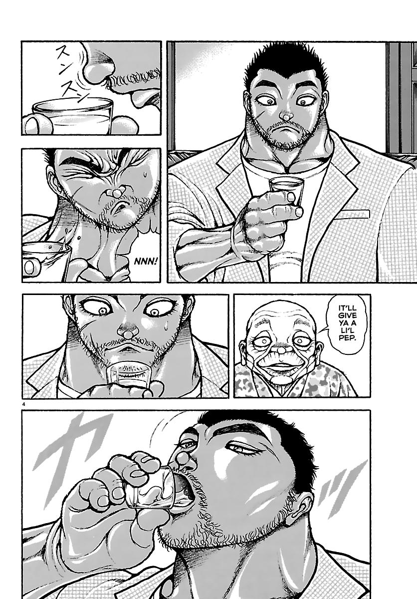 Baki Rahen Chap 53 - Next Chap 54