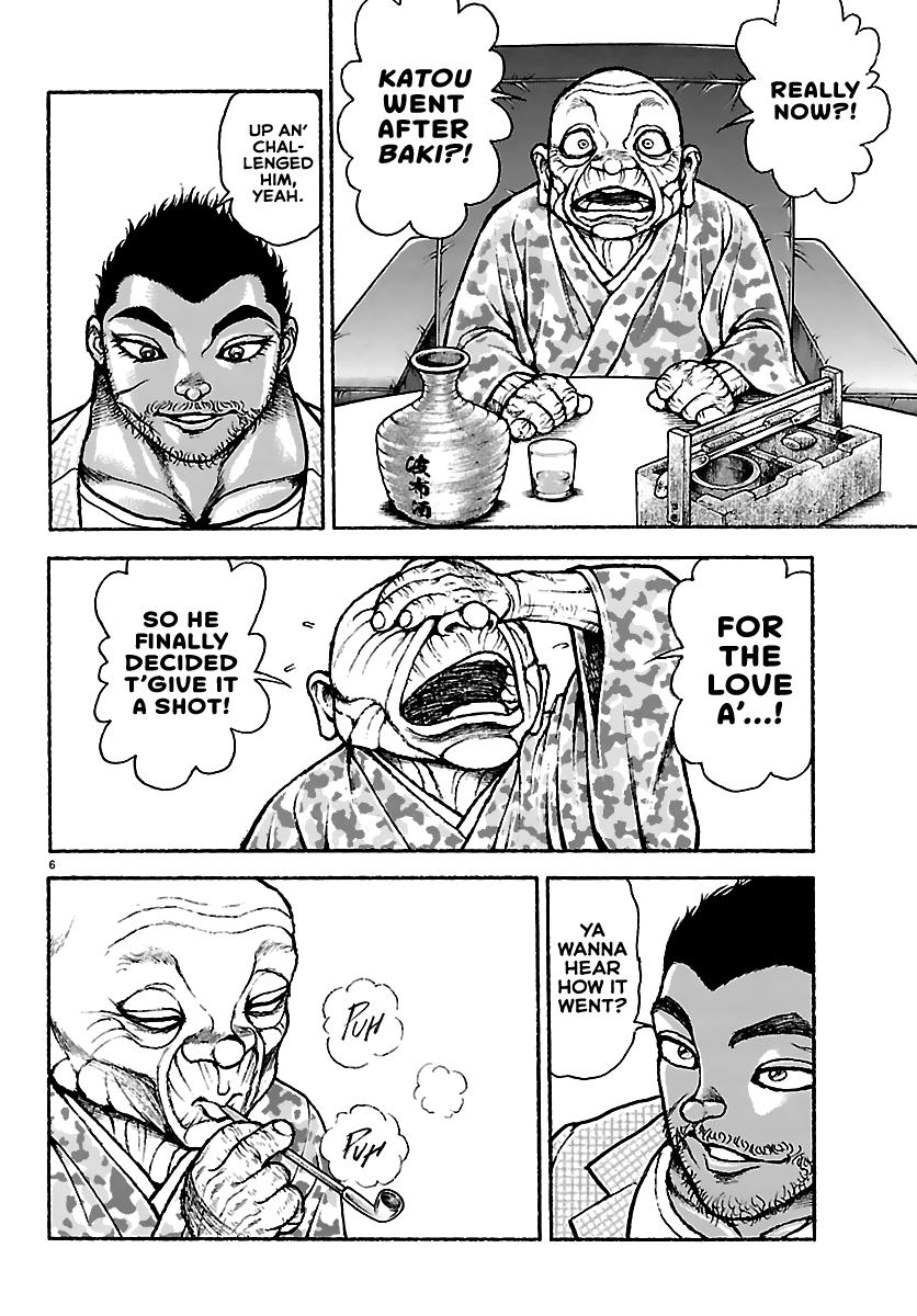Baki Rahen Chap 53 - Next Chap 54