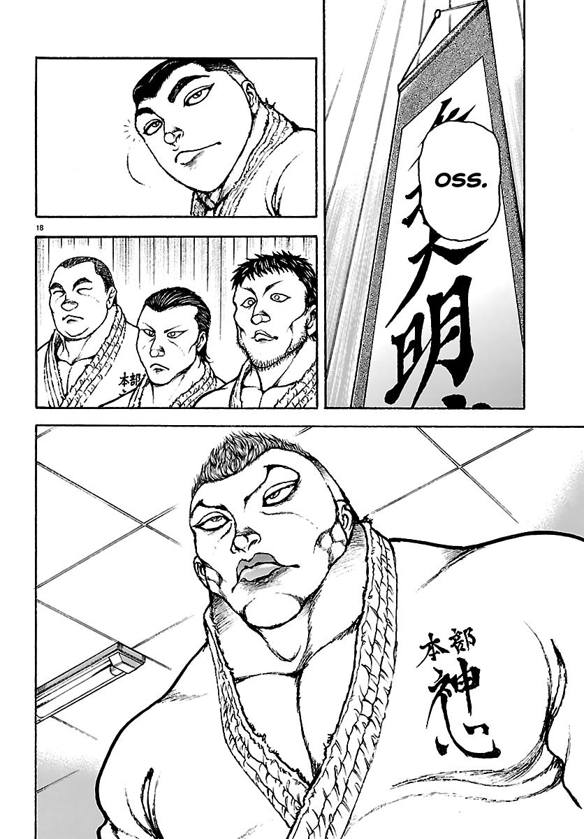 Baki Rahen Chap 53 - Next Chap 54