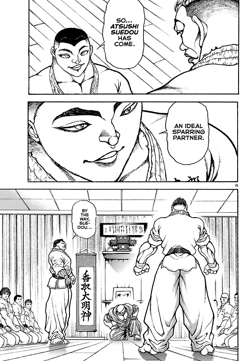 Baki Rahen Chap 53 - Next Chap 54