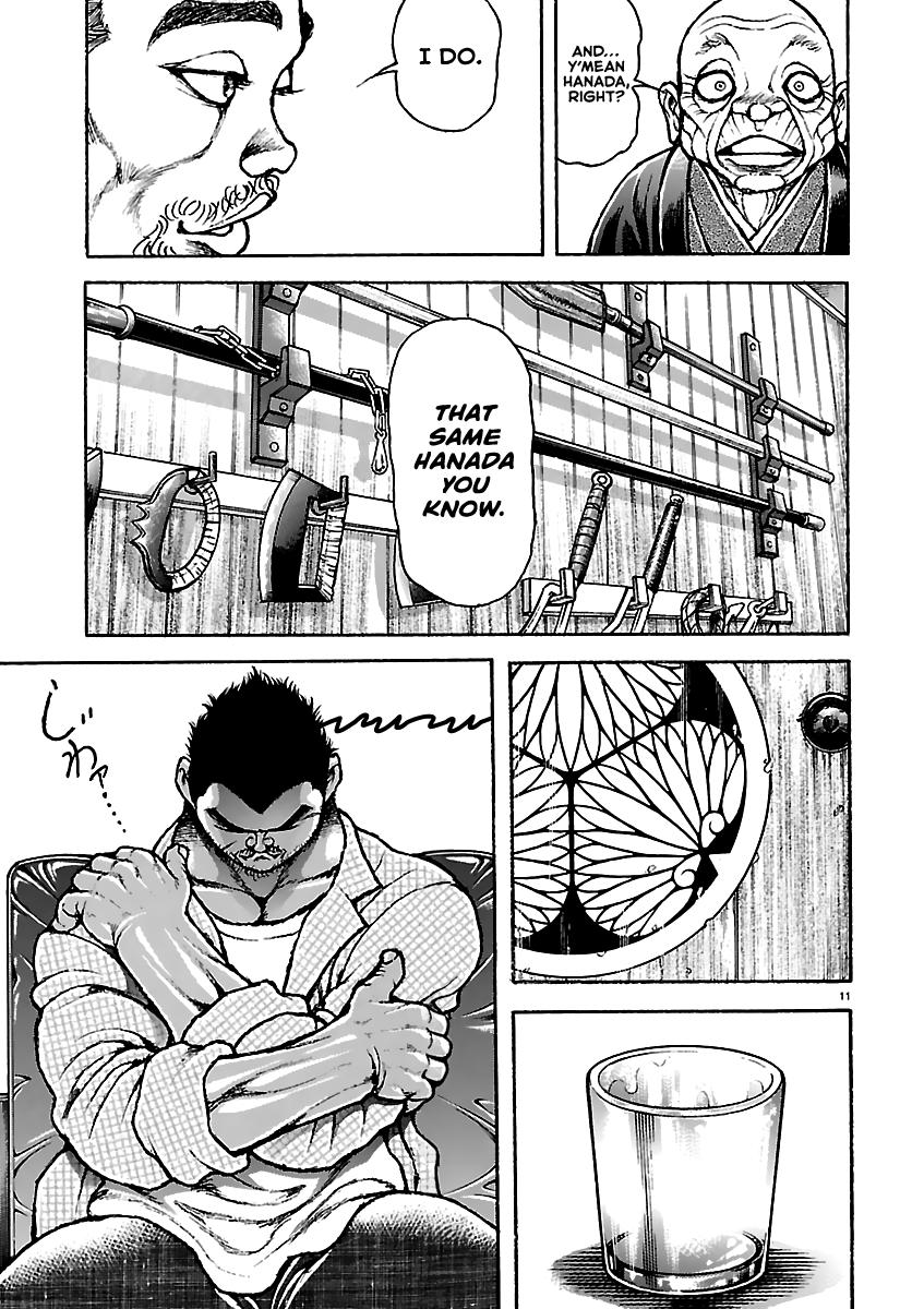 Baki Rahen Chap 53 - Next Chap 54